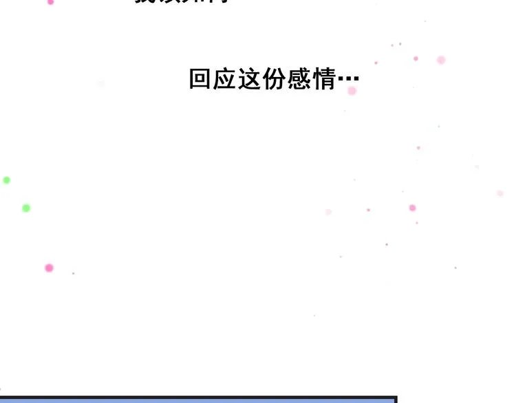 第10话 我对你的心意48