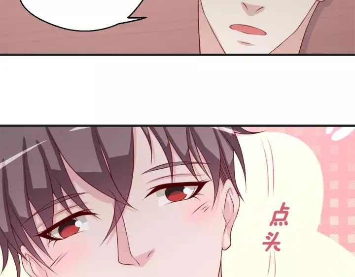 第46话 别打扰我们38