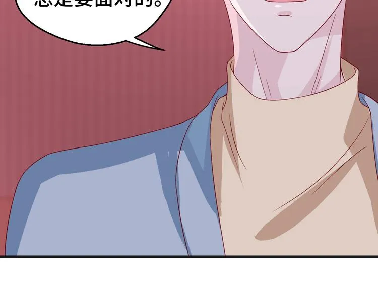 第27话 在一起29