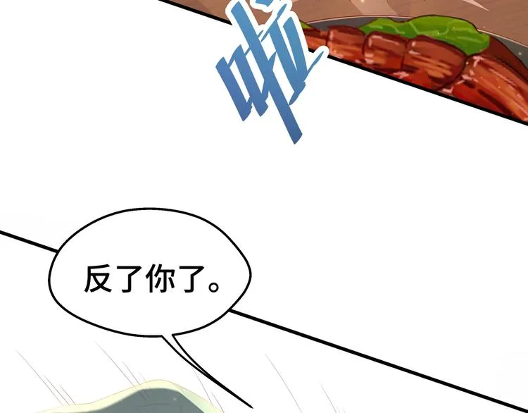 第1话 绝不会再爱上你12