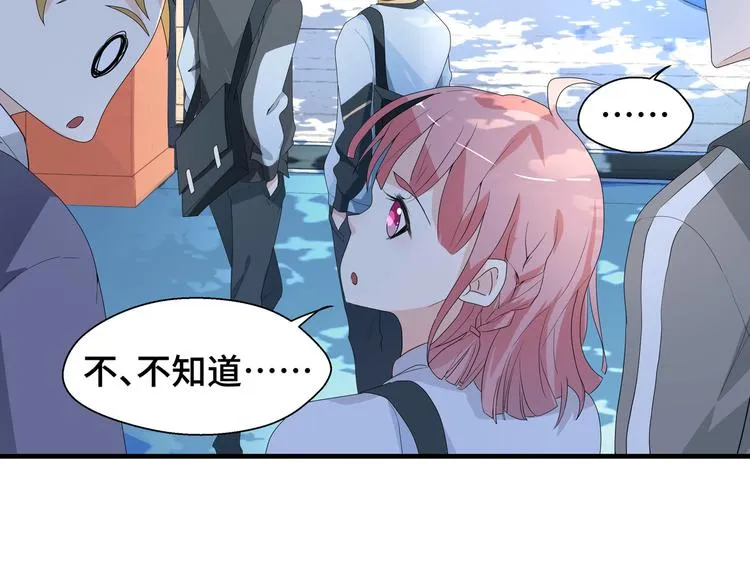 第5话 今生只做好朋友36