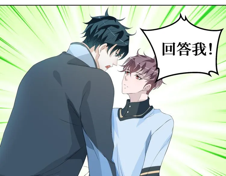 第6话 这种感觉就是喜欢吗？40