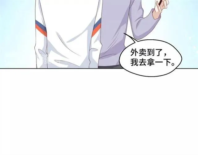 第55话 为他好就离开他16