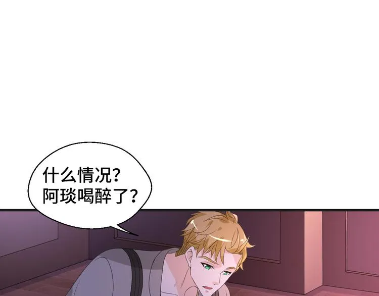 第8话 不再是朋友50