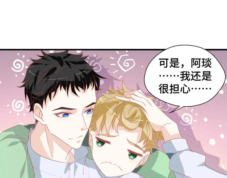 第4话 无法控制的爱30