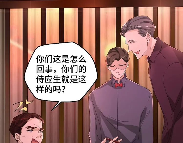 第11话 求你原谅我60