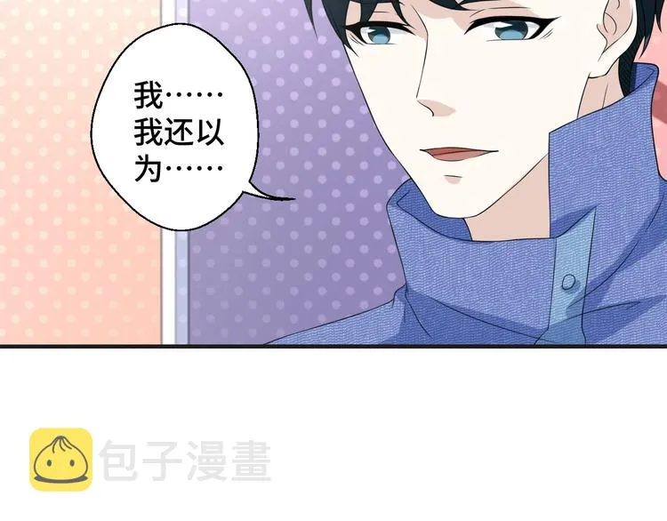 第15话 我的一切都给你79