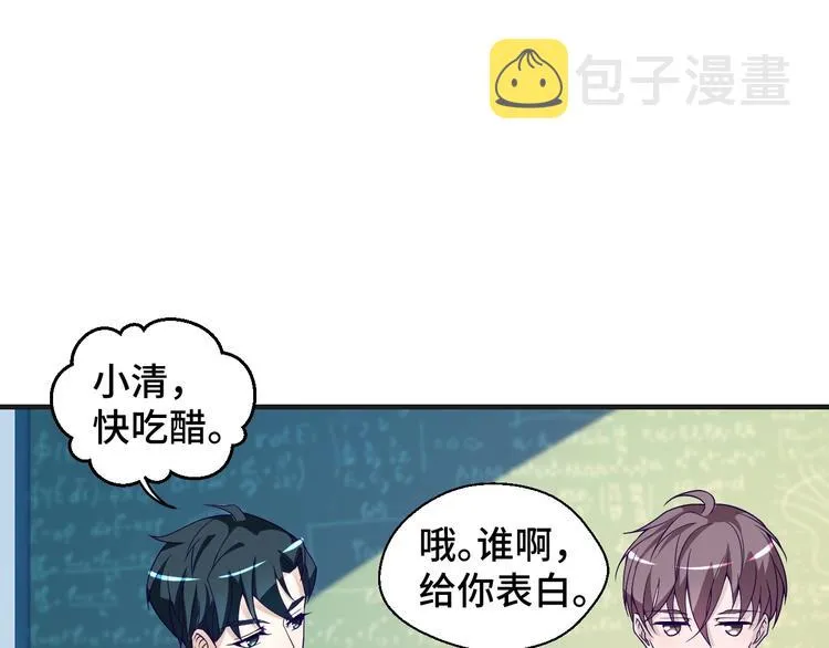 第21话 情敌出现64
