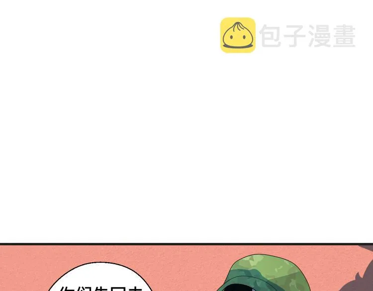 第9话 为你我什么都愿意49