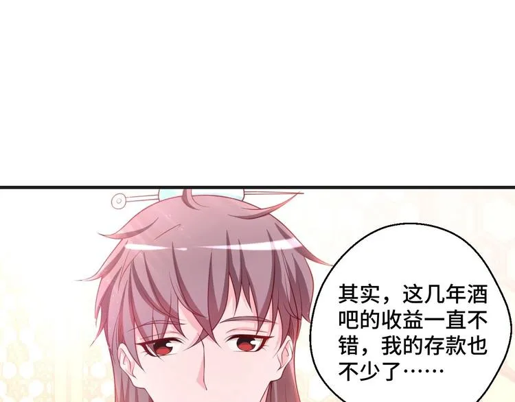 第42话 小鲜肉来袭4