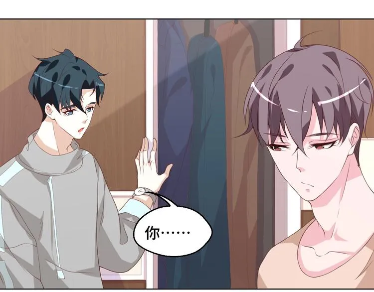 第37话 还是和前世一样吗？8