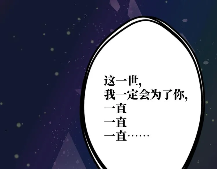 第28话 为爱勇敢90