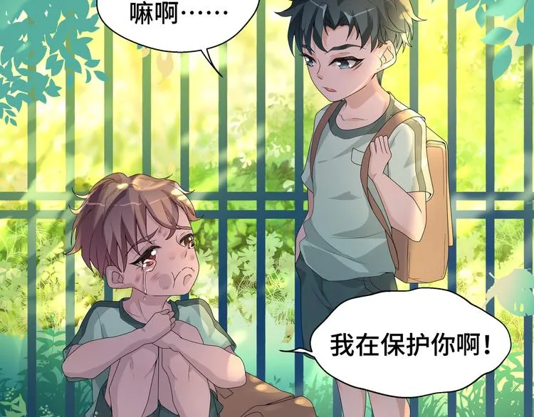 第4话 无法控制的爱47