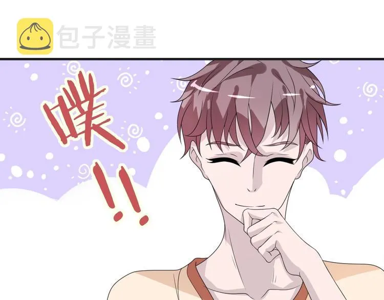 第11话 求你原谅我19