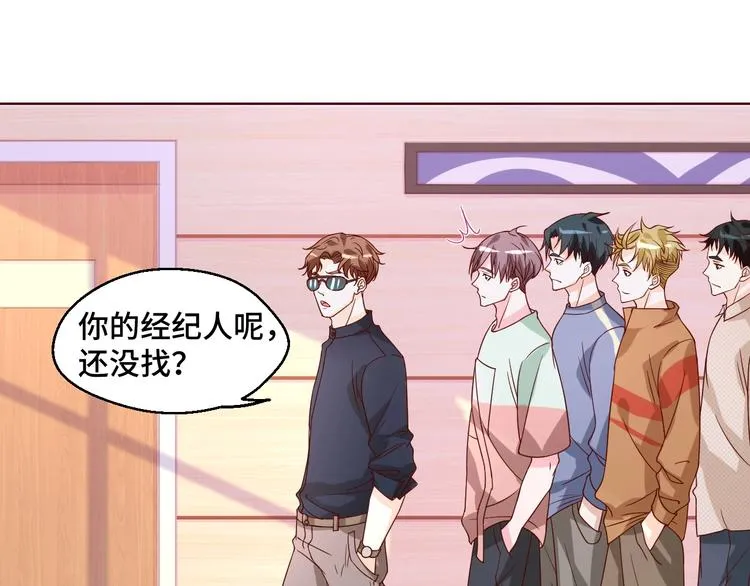 第39话 小鲜肉搅局！22