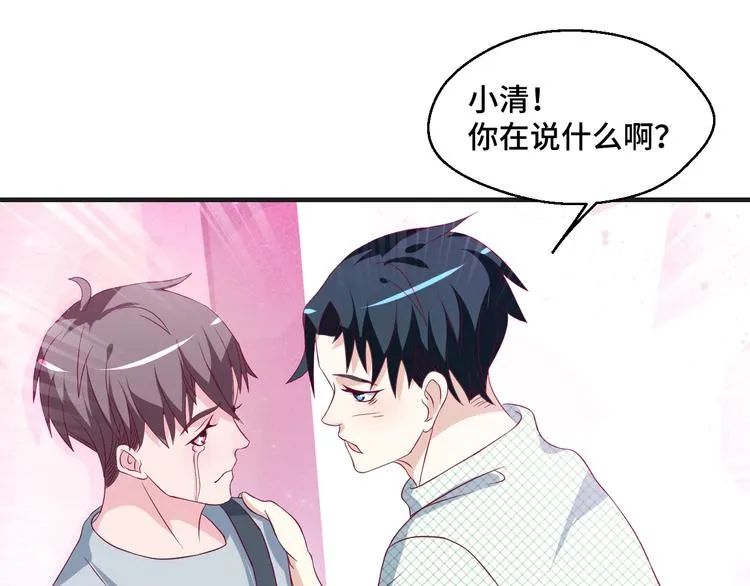 第38话 不再逃避34
