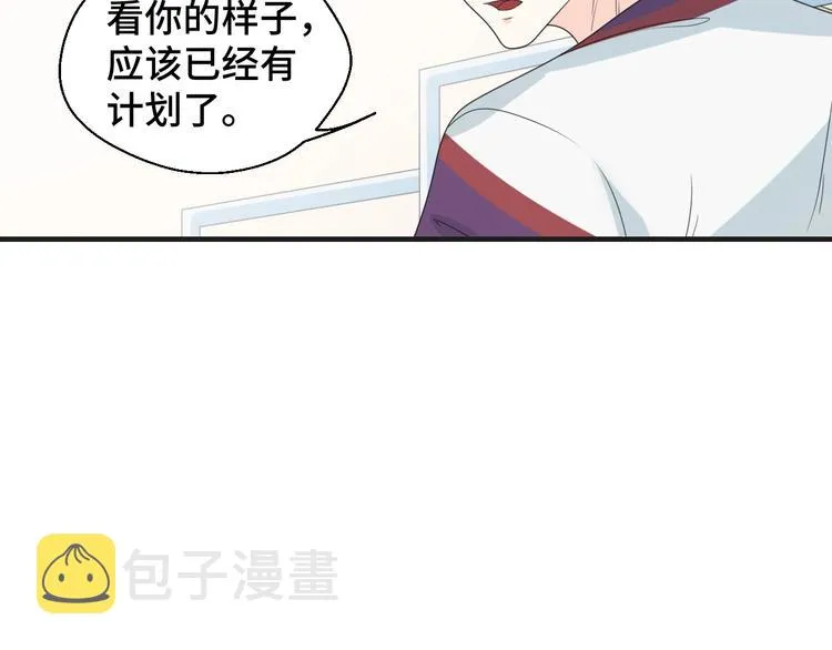 第10话 我对你的心意64