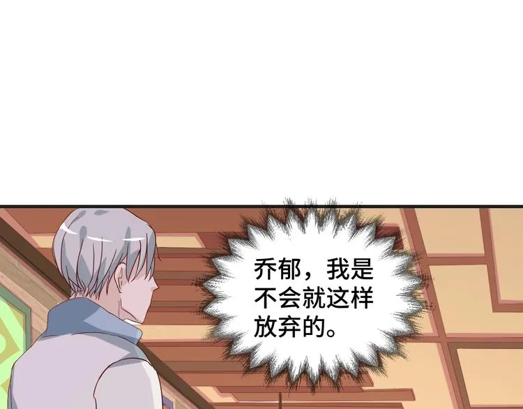 第22话 他是我的！56