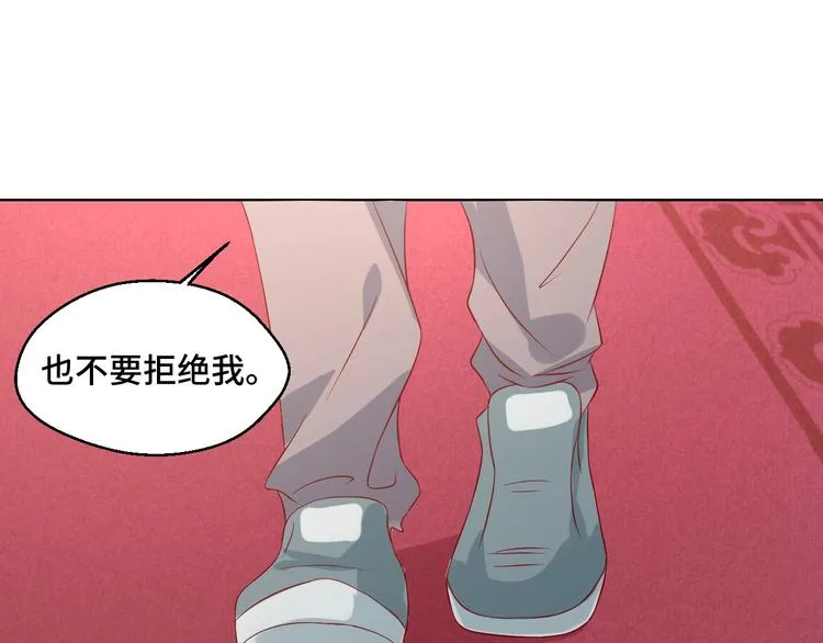 第41话 不要拒绝51