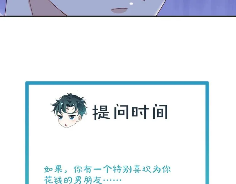 第41话 不要拒绝75
