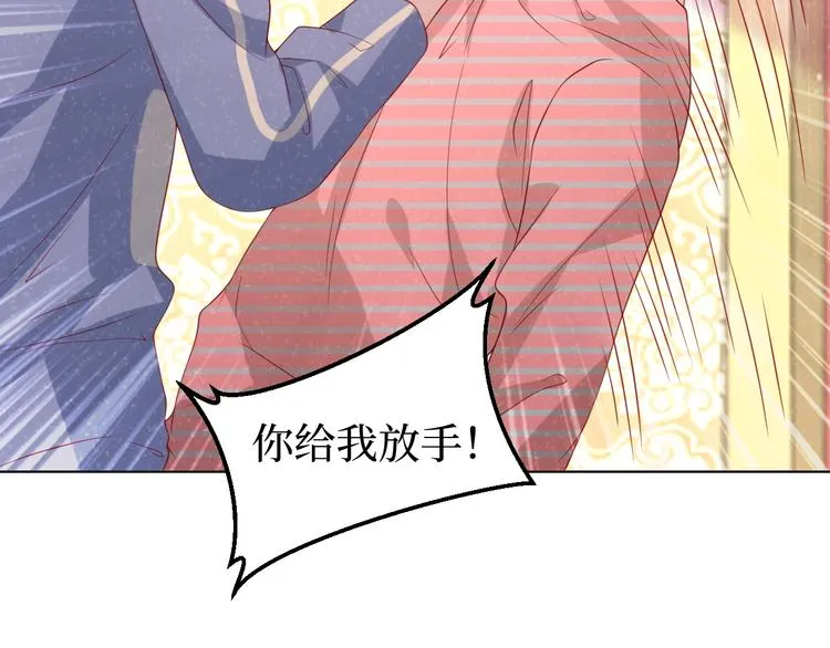 第41话 不要拒绝9