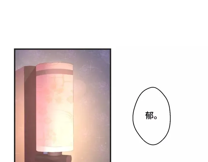 第44话 醋坛子11
