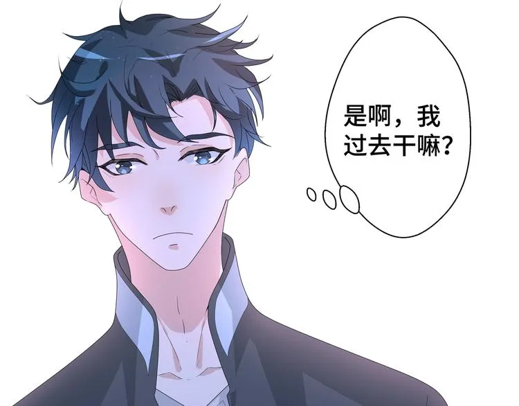 第5话 今生只做好朋友55