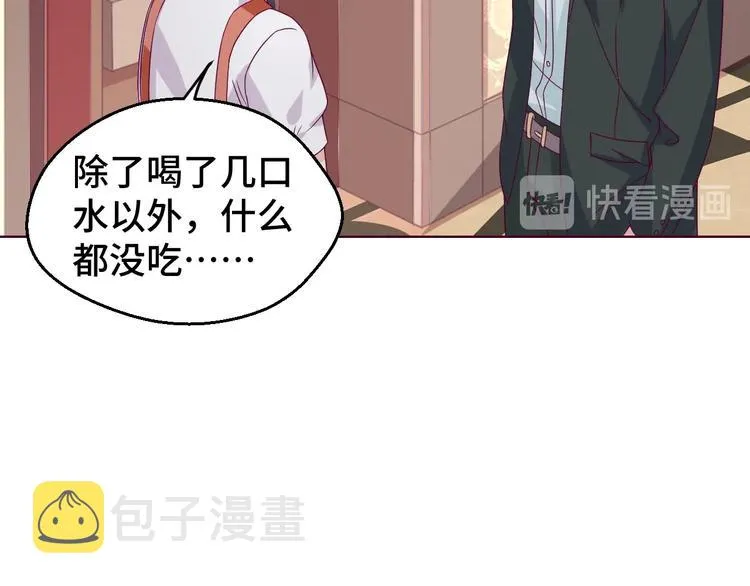 第29话 你软禁我绝食！72