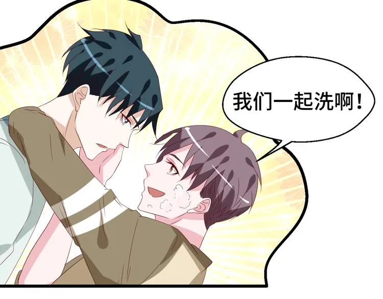 第31话 白日梦88