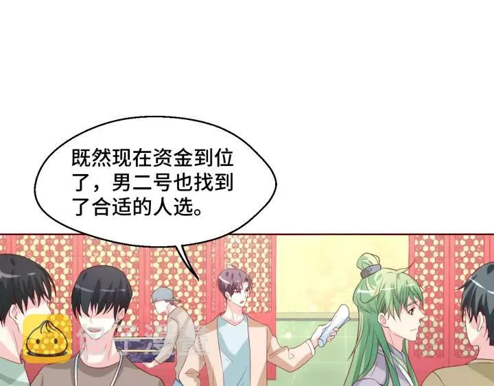 第43话 我很不爽4