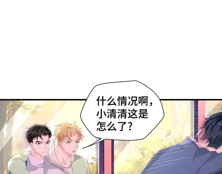 第4话 无法控制的爱20