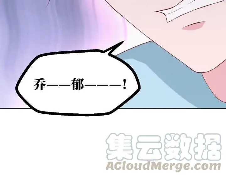 第51话 放弃他or放弃梦想75