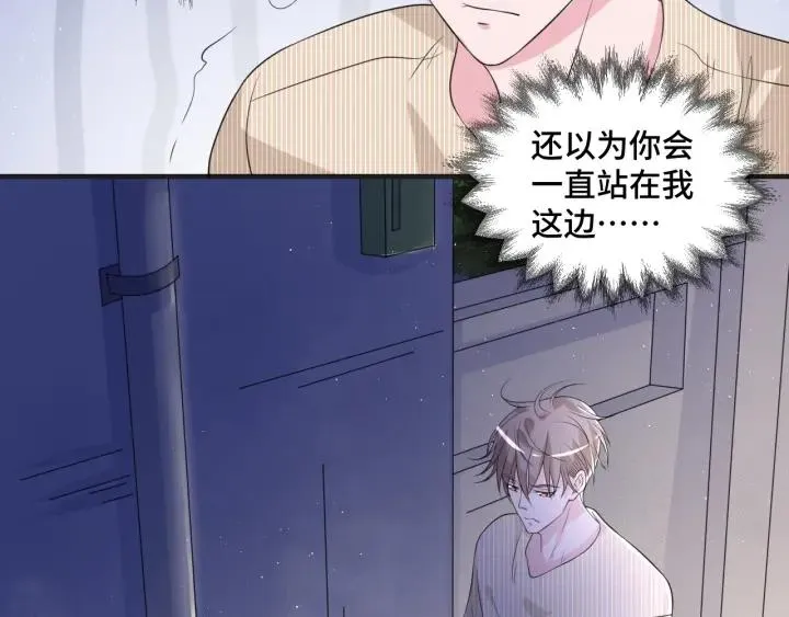 第49话 最重要的是你37