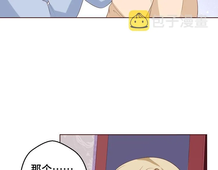 第30话 救星来了57