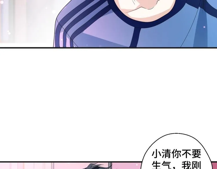 第11话 求你原谅我5
