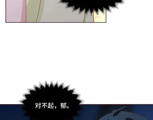 第56话 到此为止…76