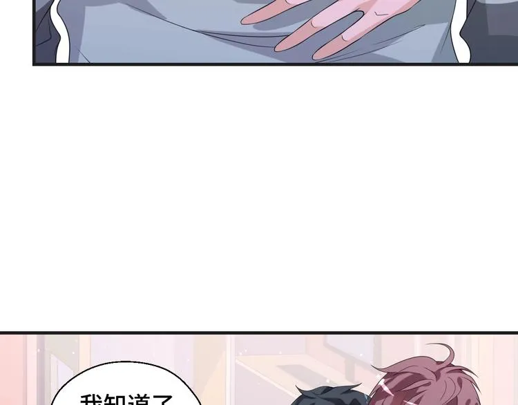 第16话 我们的前世今生65