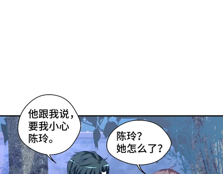 第24话 真好吃31