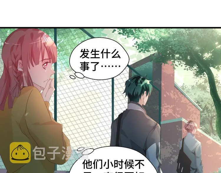 第3话 别装好人了！20
