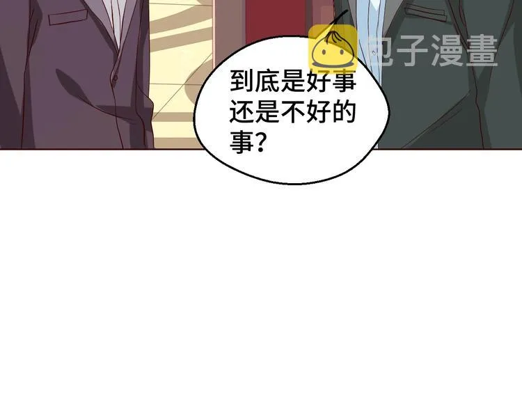 第30话 救星来了32