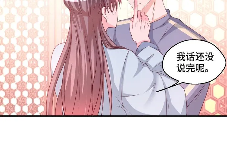第42话 小鲜肉来袭10