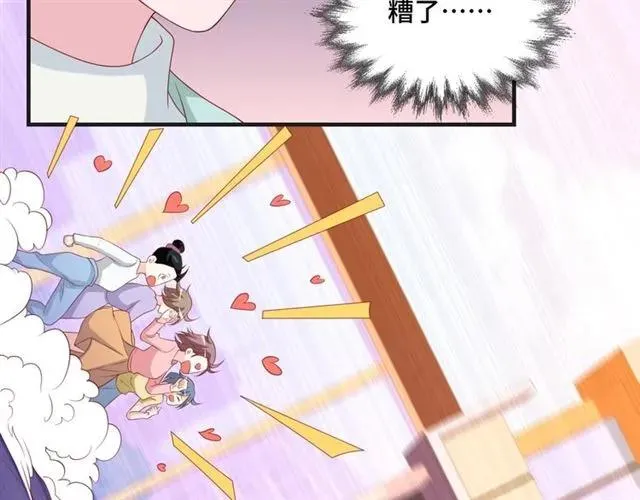 第59话 不能没有你35