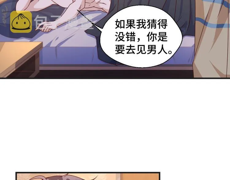 第24话 真好吃101