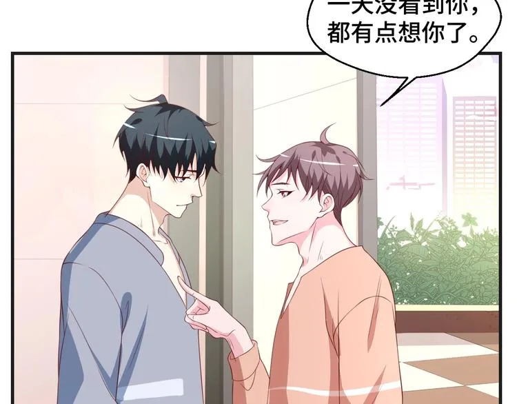 第33话 出道76