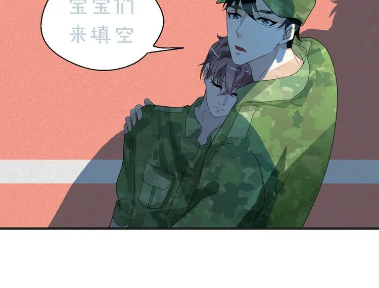 第8话 不再是朋友90