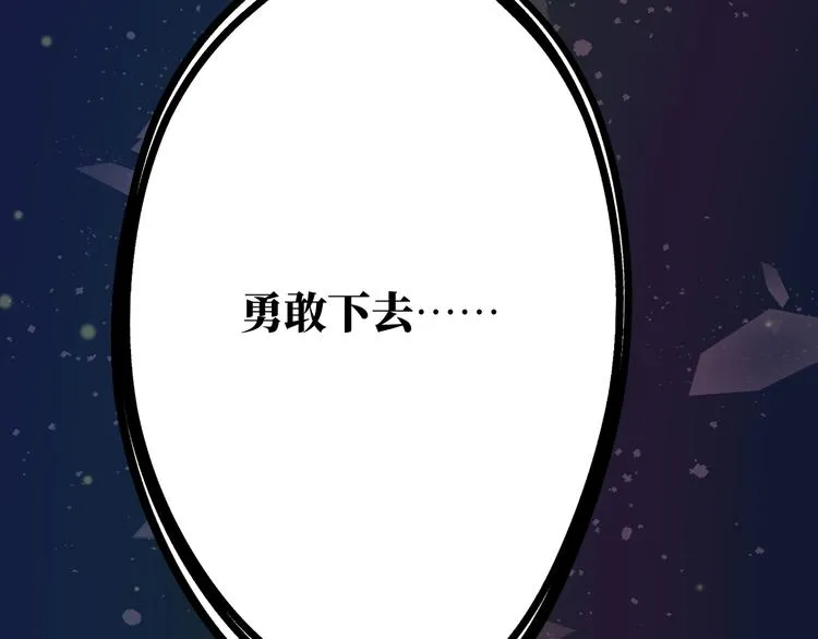 第28话 为爱勇敢92