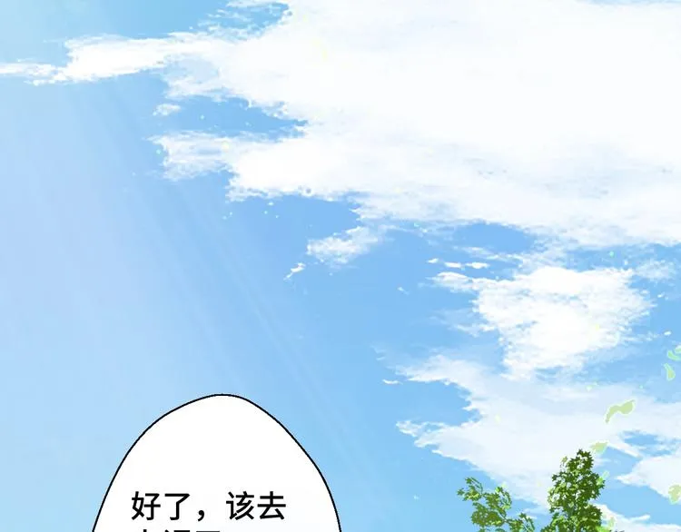 第18话 更近一点4