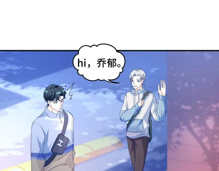 第24话 真好吃4