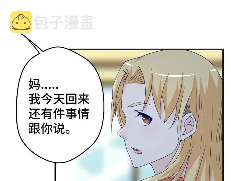 第27话 在一起71