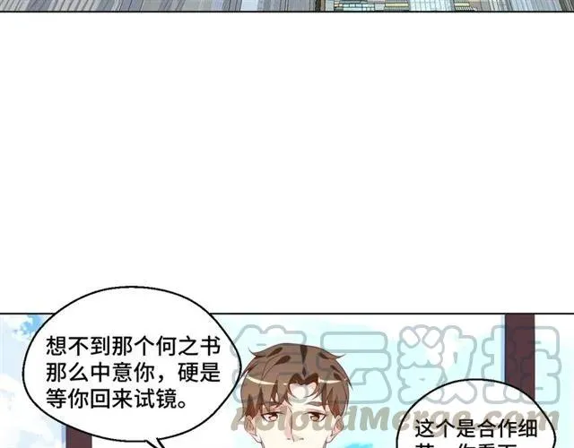 第58话 等不及48